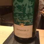 鮨 とかみ - とかみ12月