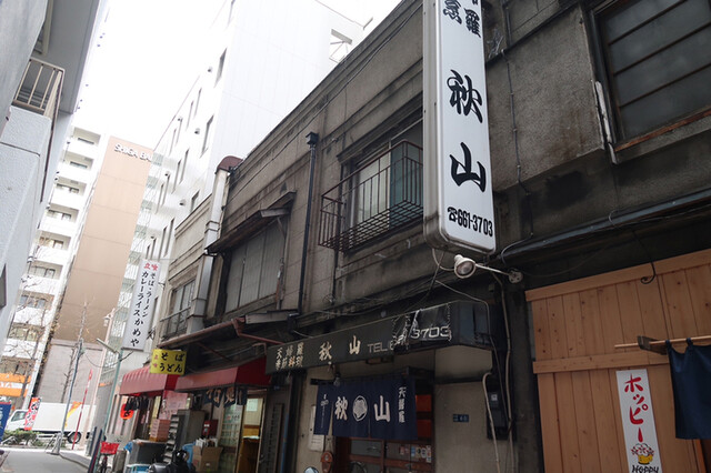 秋山 小伝馬町 天ぷら 食べログ 秋山 小伝馬町 天ぷら 食べログ