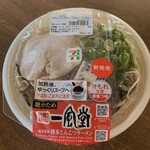 リニューアル ル ボラン Le Volant 武蔵高萩 イタリアン 食べログ リニューアル ル ボラン Le Volant 武蔵高萩 イタリアン 食べログ