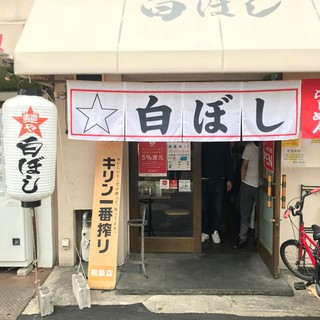 JR甲子園口駅から南へ徒歩1分！ご来店お待ちしております♪