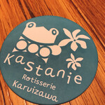 Kastanie