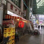 みそだれやきとり かんちゃん - 