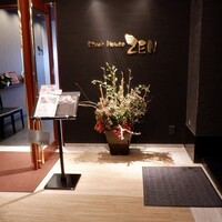ステーキハウス ZEN 三宮店 - 