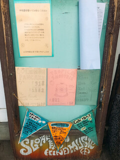 カフェ 坂の下 - 