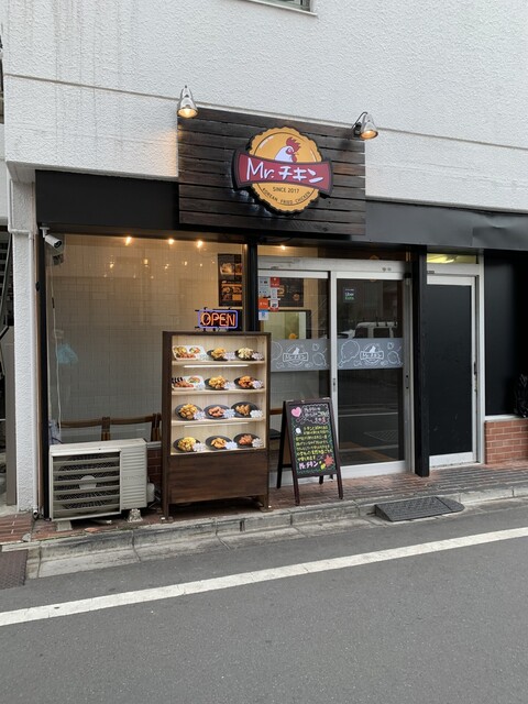 写真 ミスターチキン Mr チキン 要町 韓国料理 食べログ