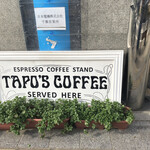 タポスコーヒー - 