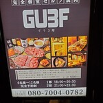 GU3F - 