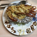 がばちょ - これは書きたくなっちゃうでしょ？♡イセエビのグラタンテルミドール（1,600円）