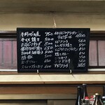 がばちょ - 大将、やんちゃすぎｗ