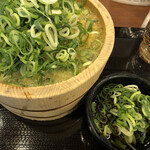 Marugame Seimen - 