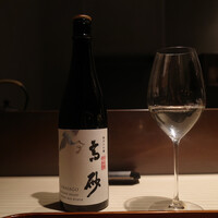 御料理 無窮 - 