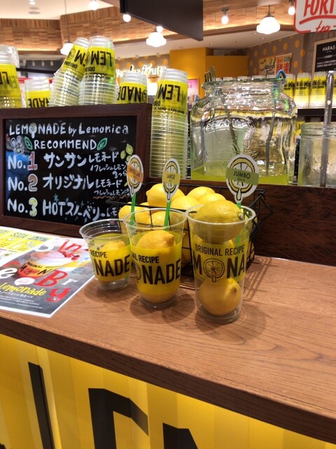 写真 レモネード バイ レモニカ マルイ溝の口店 Lemonade By Lemonica 武蔵溝ノ口 ジュースバー 食べログ 写真 レモネード バイ レモニカ マルイ溝の口店 Lemonade By Lemonica 武蔵溝ノ口 ジュースバー 食べログ