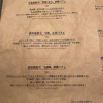 プリンス オブ ザ フルーツ - 