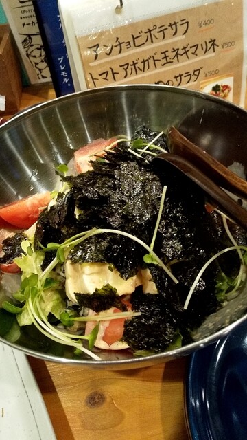 湊川和バル ナホトミー 湊川公園 居酒屋 食べログ 湊川和バル ナホトミー 湊川公園 居酒屋 食べログ