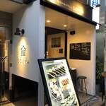 SUSHI＆GRILL SOUYA - 