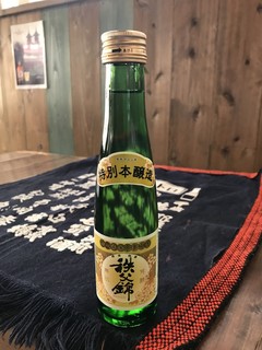 Kaiyaki Sakaba Kaiforunia - 