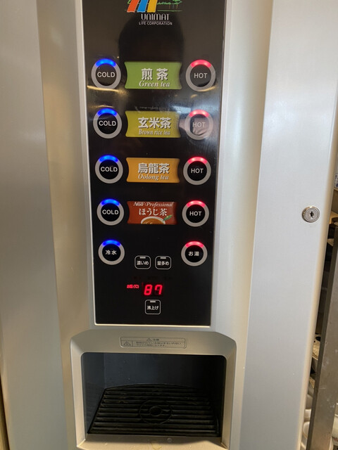 おふくろ亭 五井 定食 食堂 食べログ