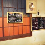 インディ庵 - 本日のおすすめメニュー