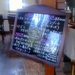 GROVE CAFE - ランチメニュー