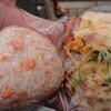 南部じまん市