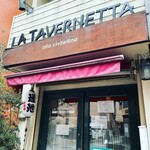 LA TAVERNETTA alla civitellina - 