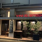 ボッテゴン - 外観