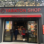 ヤバトン ショップ - YABATON SHOP