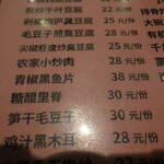 外婆湾 马市街店 - 