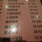 外婆湾 马市街店 - 