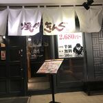 Yakiniku Kingu - 