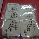 山根甘泉堂 - 