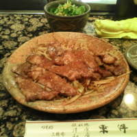 鉄板焼 東洋 - 