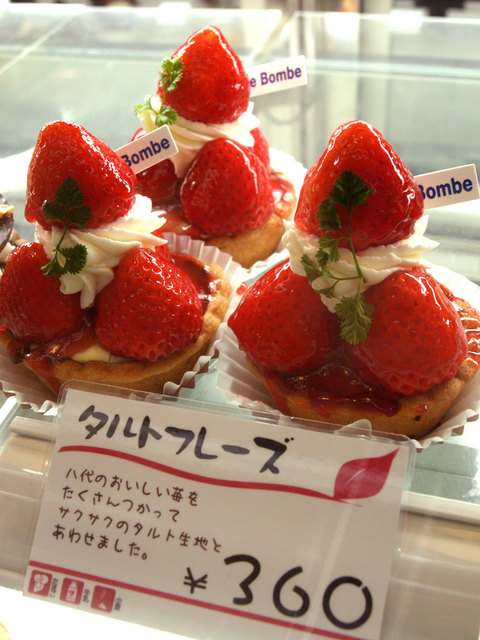 お菓子の店 ボンブ Bombe 八代 ケーキ 食べログ