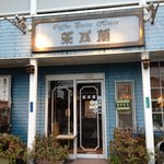 茶豆蘭 - ☆外観☆