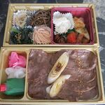 Shinra Ga-Den - A5黒毛和牛カルビとロース弁当