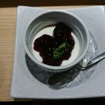 Spa＆Gardens 湯楽 - 