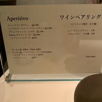 アルヴェアーレ - 