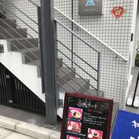 中国意境菜 白燕 - 