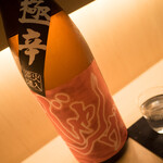 orientaruso-sukiwa - 日本酒