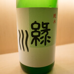 orientaruso-sukiwa - 日本酒