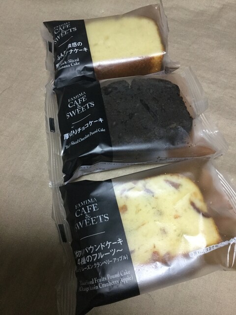 イートインあり電源アリ By 魅夜脂多 ファミリーマート 杉並本天沼三丁目店 Familymart 下井草 その他 食べログ イートインあり電源アリ By 魅夜脂多 ファミリーマート 杉並本天沼三丁目店 Familymart 下井草 その他 食べログ