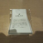 ORTO - オルトの能書き