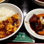 Kanda Tenfu - 麻婆丼、酢豚