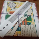 あなごめしうえの - 