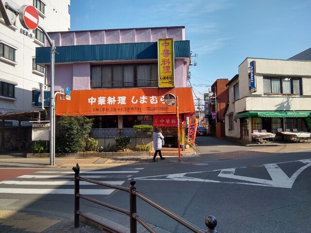 The Photo Of Exterior Chuukaryourishimamura Tabelog The Photo Of Exterior Chuukaryourishimamura Tabelog