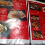 沖縄料理 あしびな～ - おつまみ系メニュー
