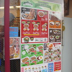 松屋 - 外のメニュー