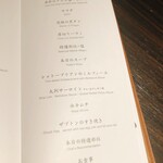 焼肉うしごろ - その他写真: