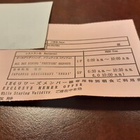 日本料理　雲海 - 