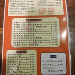 かつれつ四谷たけだ - 